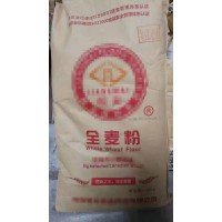 求購(gòu)紙質(zhì)包裝面粉袋