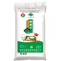 小麥鮮面王