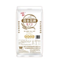 百合花包子王-彩編