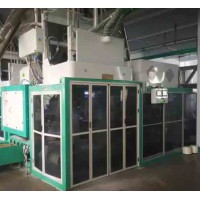 哈聯(lián)科打包稱