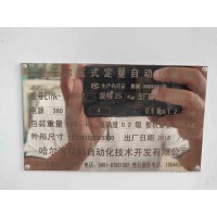 哈聯(lián)科打包稱