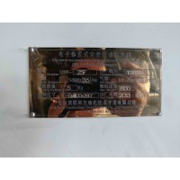 哈聯(lián)科打包稱