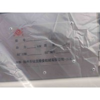 仙龍清粉機(jī)