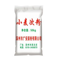 小麥次粉50kg