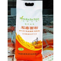 石磨面粉