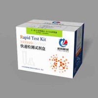 β-伴大豆球蛋白ELISA檢測試劑盒