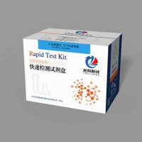 大豆球蛋白ELISA檢測試劑盒