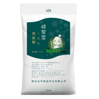 綠絮雪  月光粉