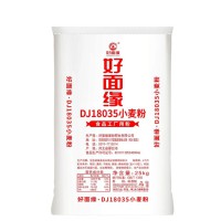 DJ18035小麥粉
