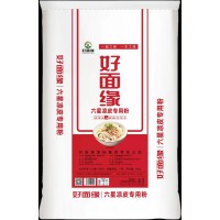 新品開售：好面緣六星涼皮專用粉