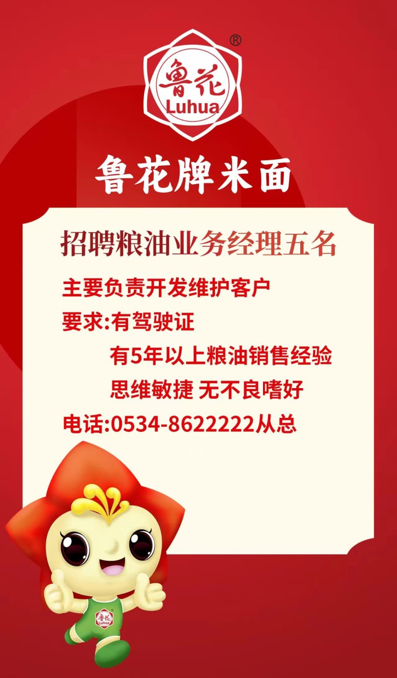 微信圖片_20250222093607