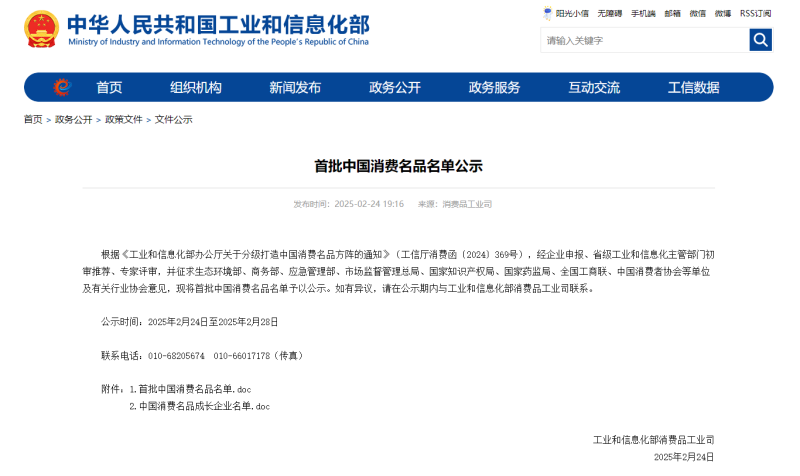 微信圖片_20250301102413