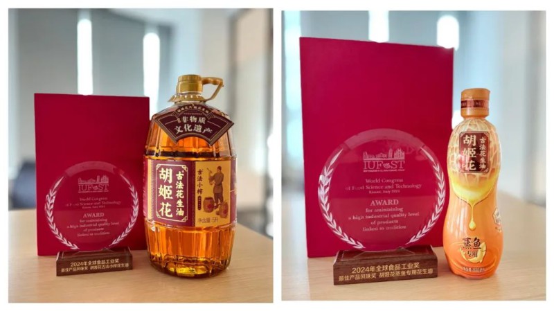 微信圖片_20250307104605