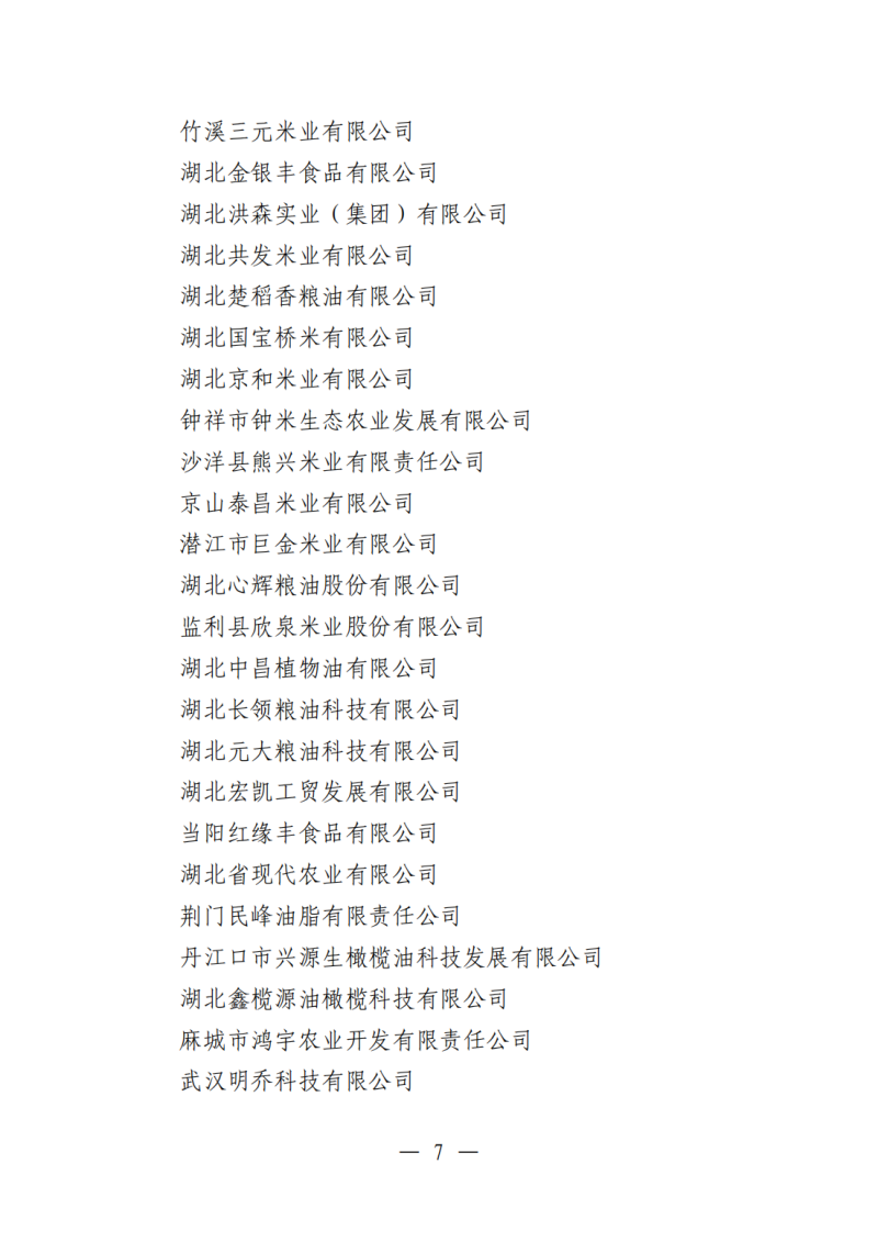 微信圖片_20250312110640