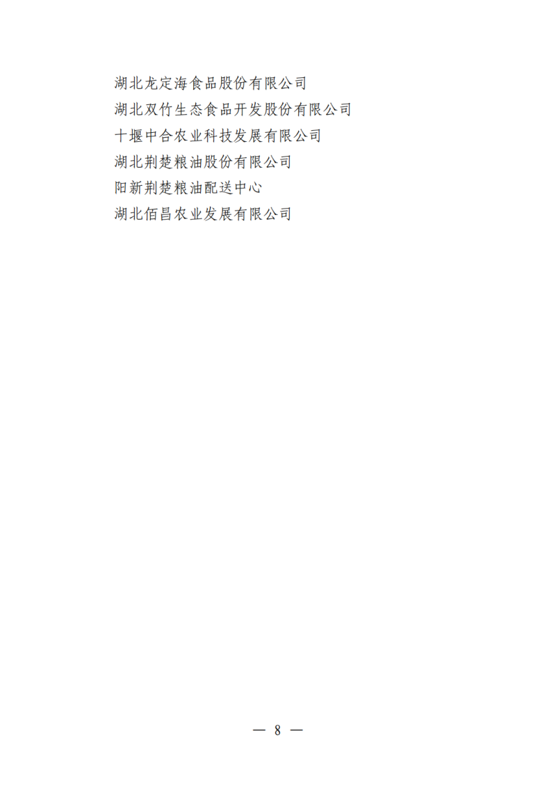 微信圖片_20250312110646