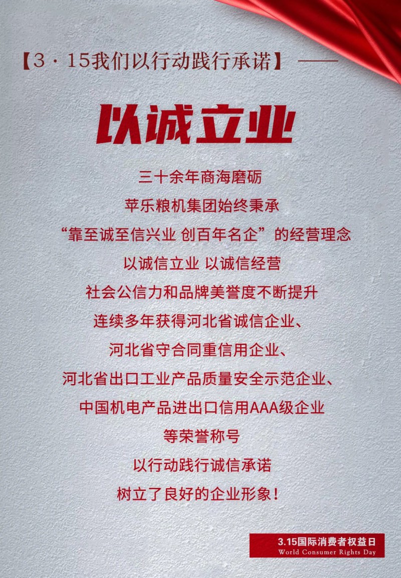 微信圖片_20250317101004