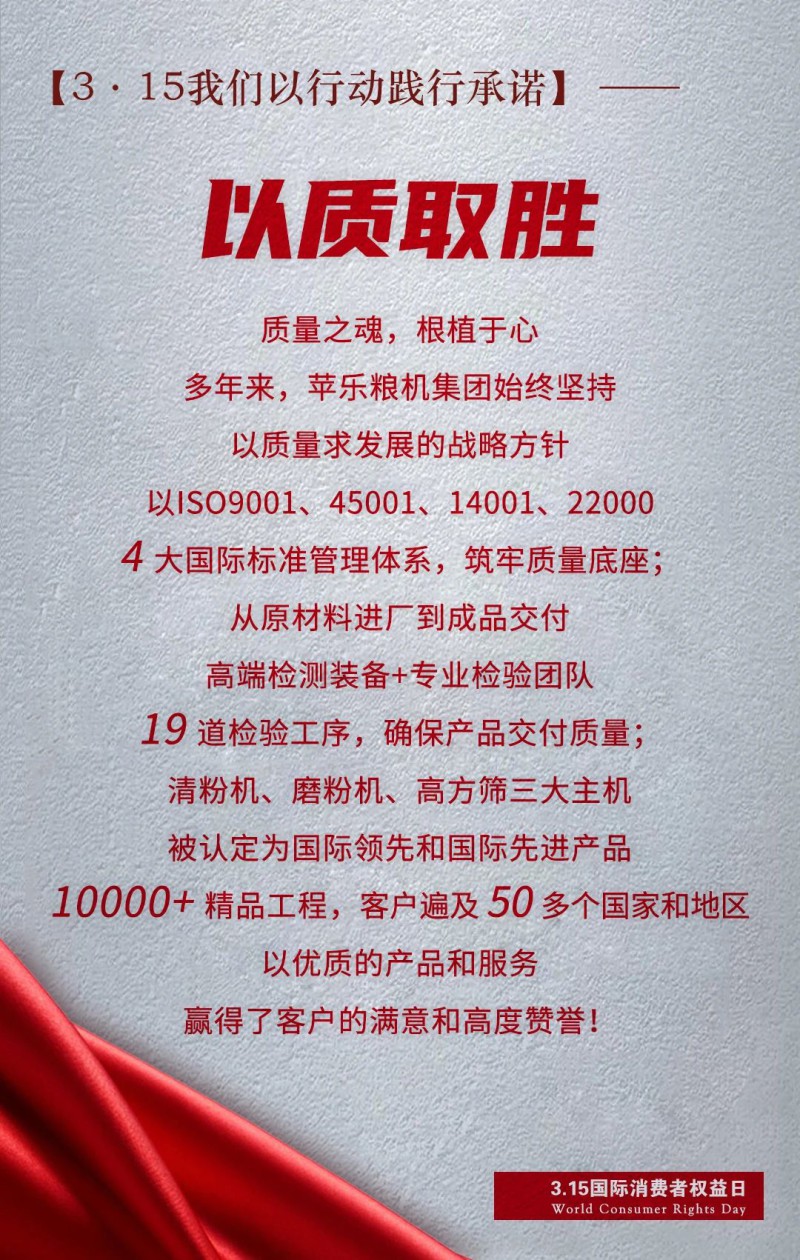 微信圖片_20250317101059