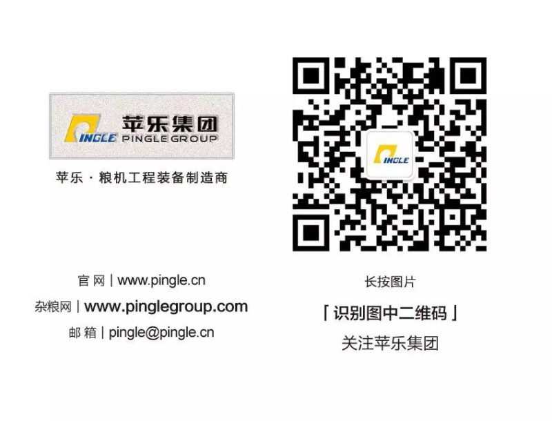 微信圖片_20250317101116