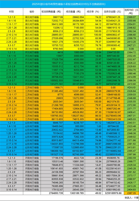 微信圖片_20250317110209