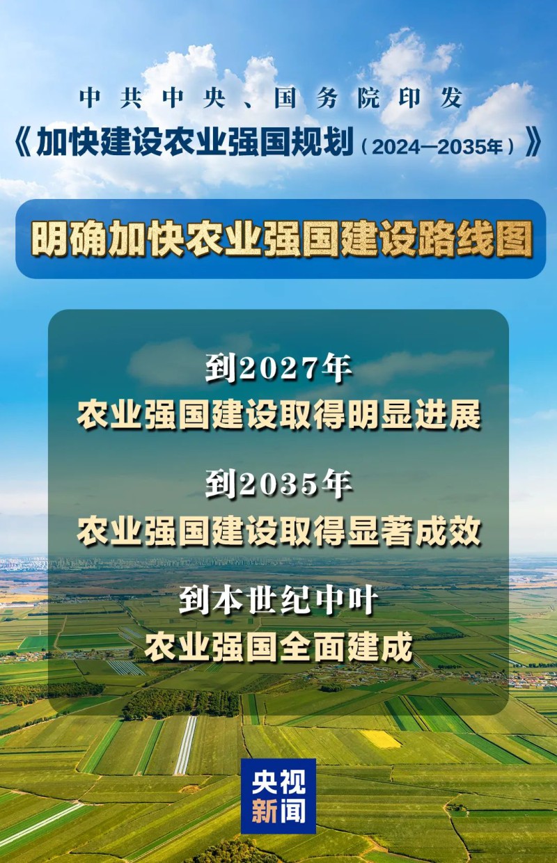 微信圖片_20250408085243