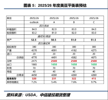 wechat_2025-05-12_102415_697
