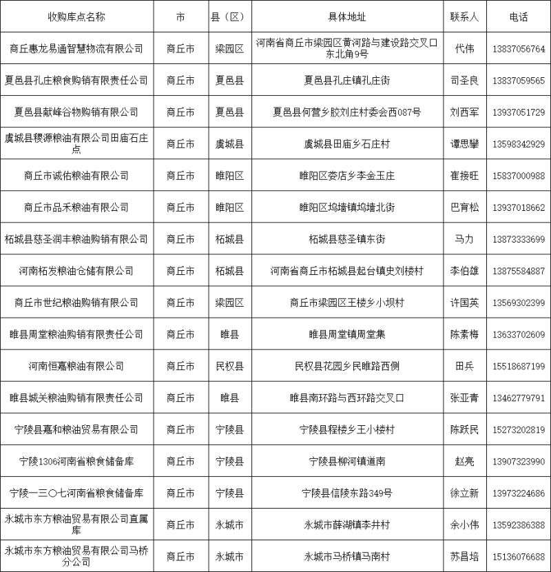 微信圖片_2025-06-18_105551_155