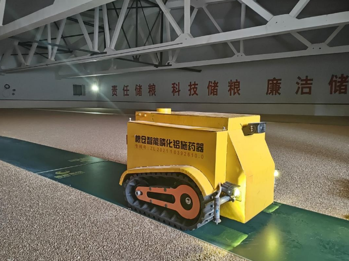 wechat_2025-07-28_094122_613